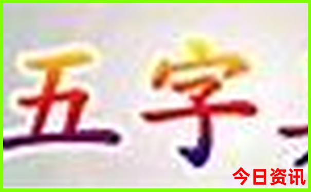 6月必去十大景点